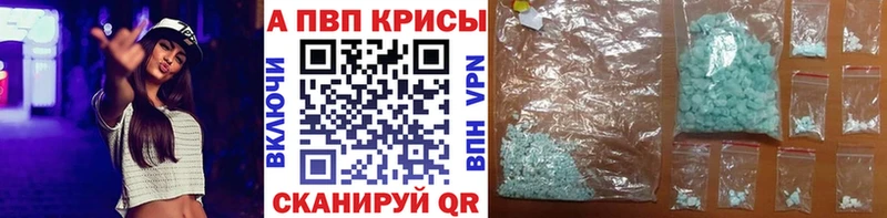 Купить наркотик Югорск АМФЕТАМИН  Бошки Шишки  Alpha-PVP 
