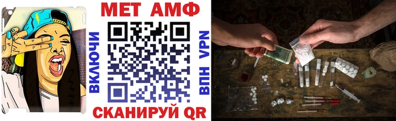 АМФЕТАМИН Premium  Югорск 