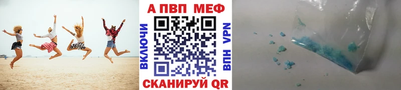 A-PVP СК КРИС  где найти   Югорск 