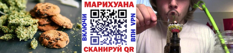 Cannafood конопля  Югорск 