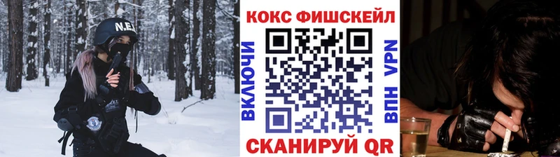 КОКАИН VHQ  Югорск 