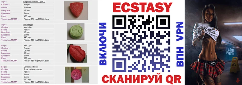 Ecstasy Cube  Югорск 