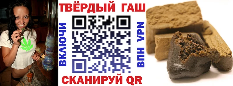 продажа наркотиков  Югорск  Гашиш Cannabis 