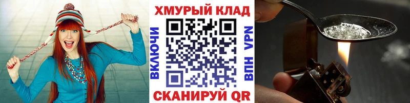 KRAKEN ONION сколько стоит это Telegram Героин гречка Югорск