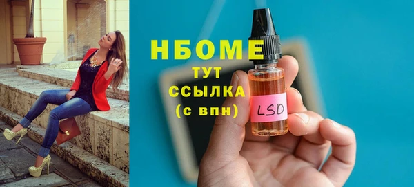 героин Алексин