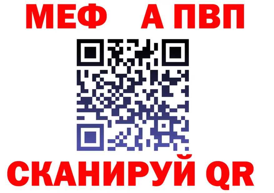 A-PVP Crystall зеркало shop OMG Югорск