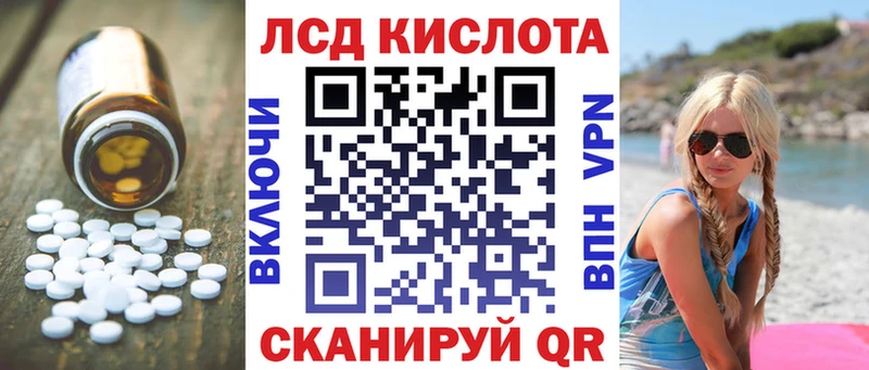 гидра зеркало  Югорск  LSD-25 экстази кислота 