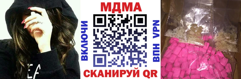 MDMA crystal Югорск
