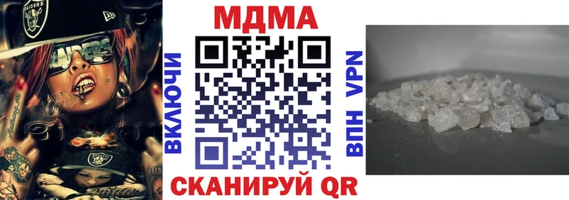 МДМА VHQ  закладка  Югорск 