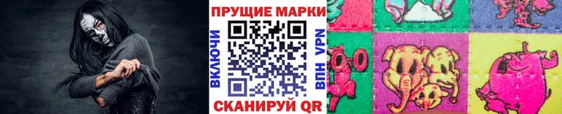 Марки 25I-NBOMe 1,5мг  Югорск 